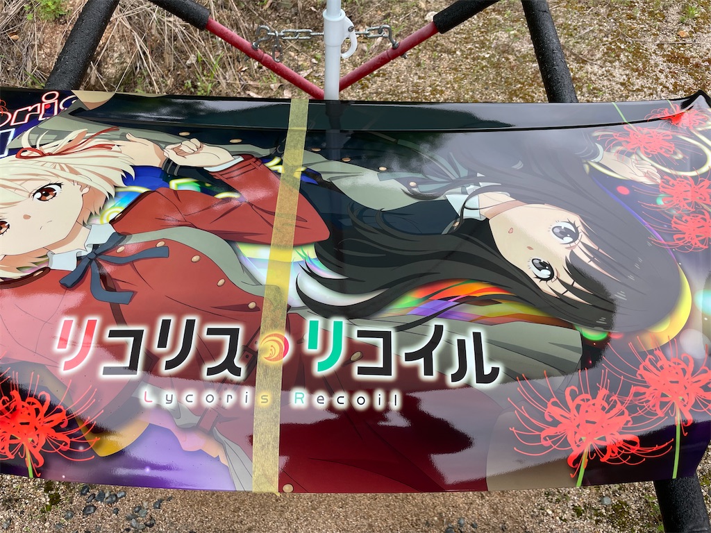f:id:amekuressyu:20250531185814j:image