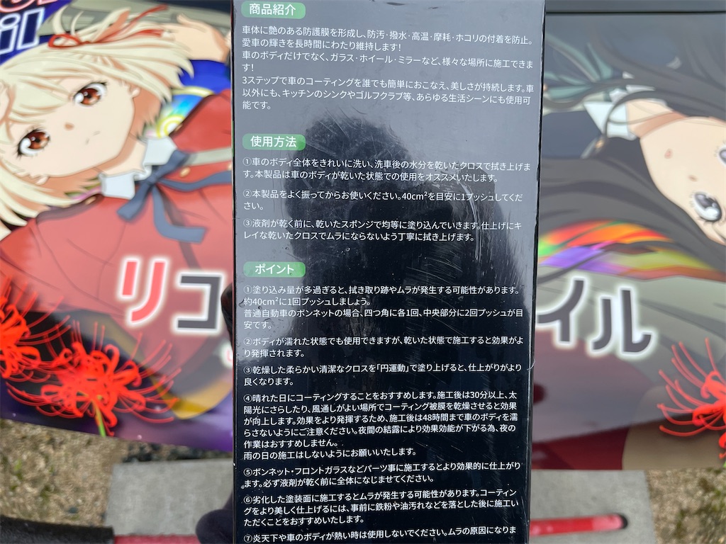 f:id:amekuressyu:20250531185822j:image