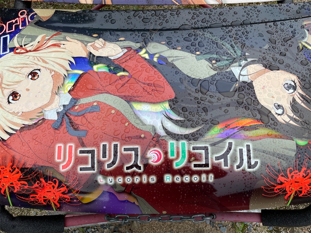 f:id:amekuressyu:20250603162753j:image