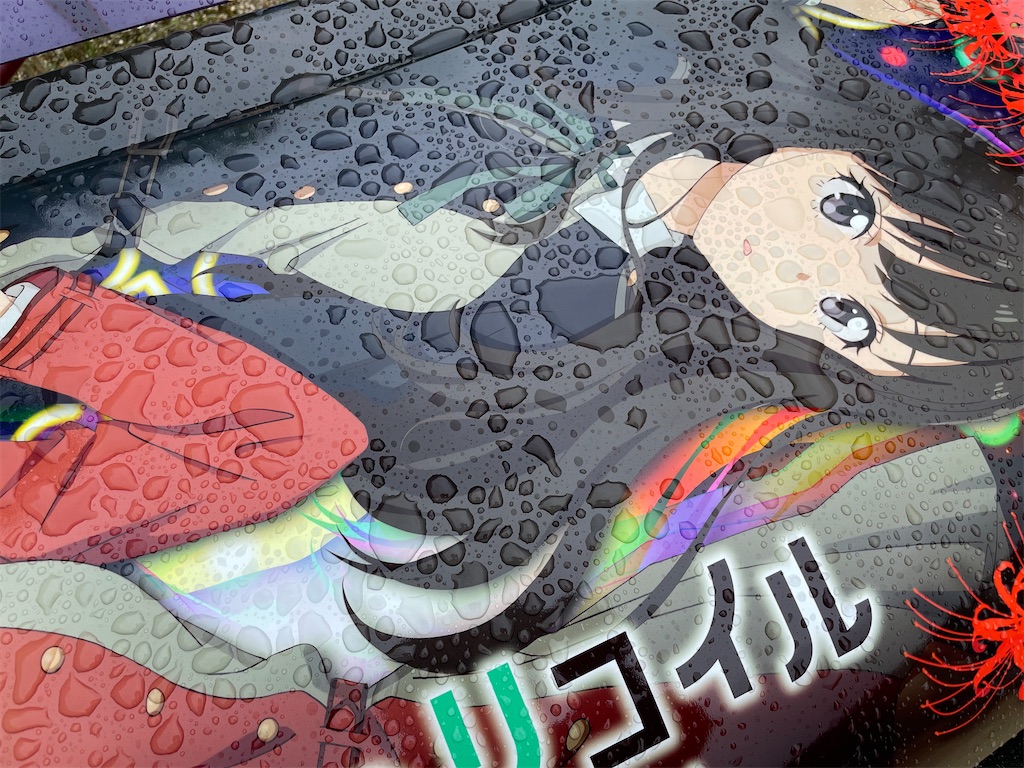 f:id:amekuressyu:20250603162756j:image