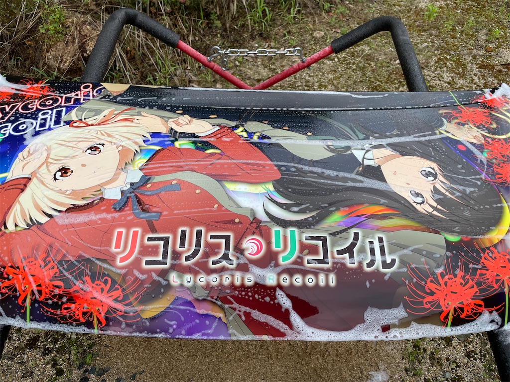 f:id:amekuressyu:20250603162802j:image