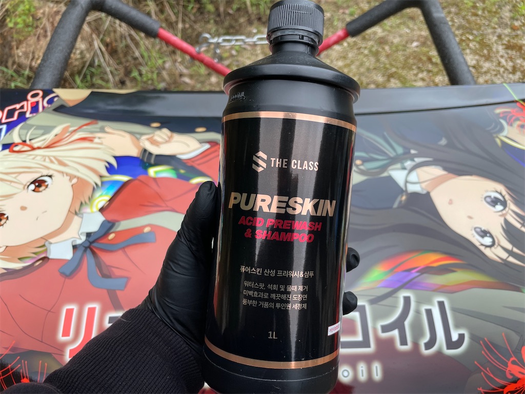 f:id:amekuressyu:20250603211515j:image
