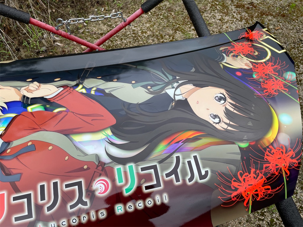 f:id:amekuressyu:20250603211519j:image