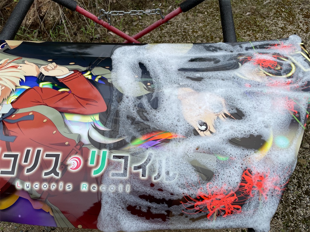 f:id:amekuressyu:20250603211526j:image