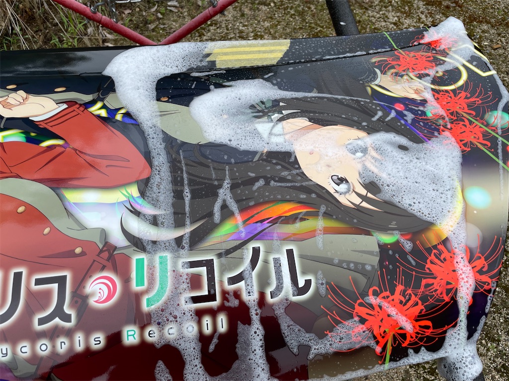 f:id:amekuressyu:20250603211543j:image