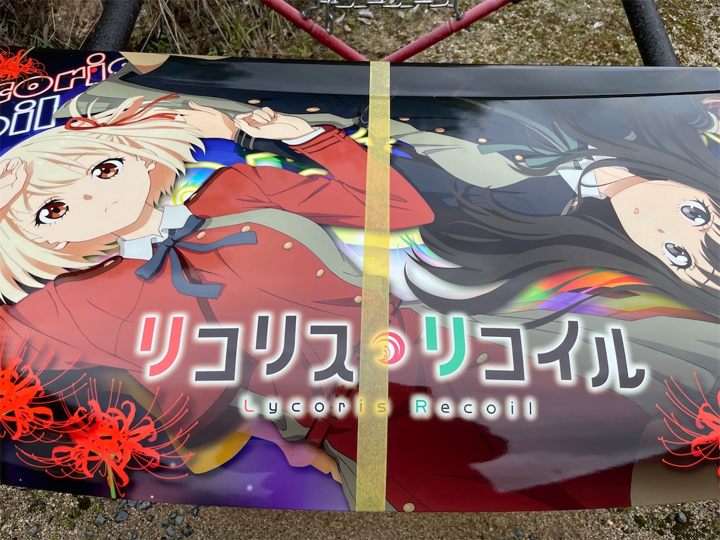 f:id:amekuressyu:20250605190718j:image
