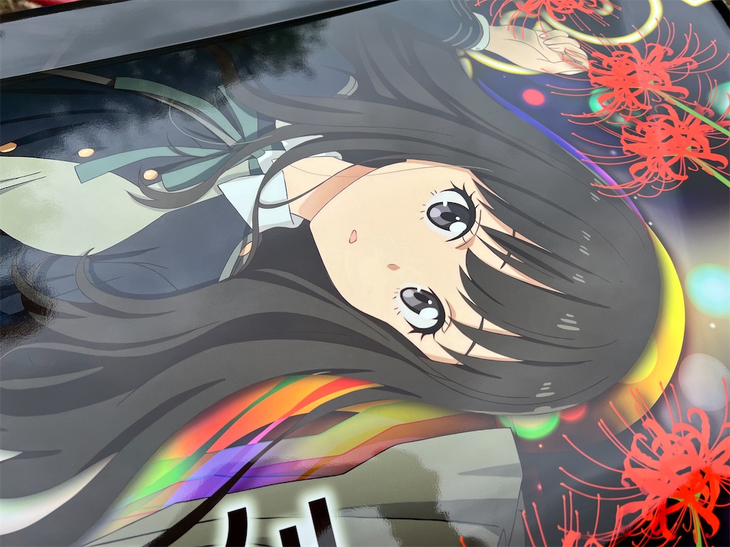 f:id:amekuressyu:20250606132154j:image