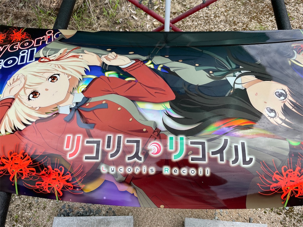f:id:amekuressyu:20250610105915j:image