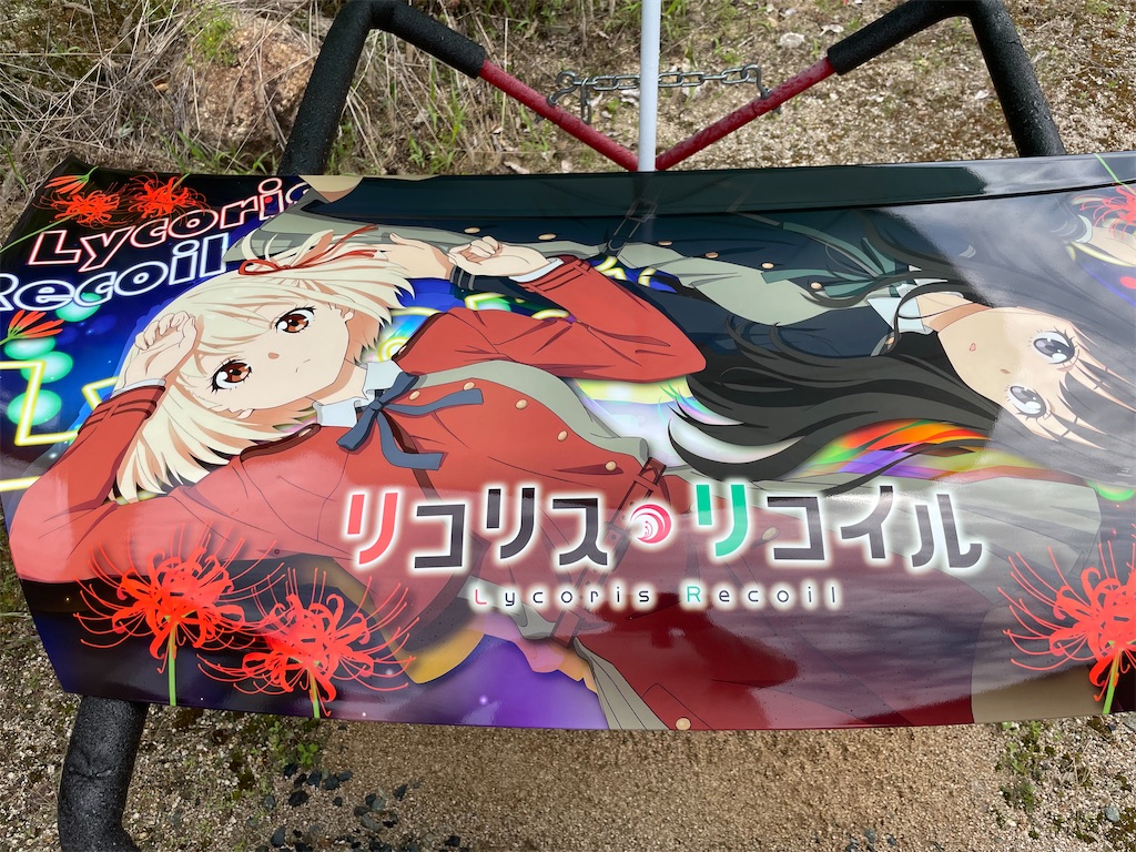 f:id:amekuressyu:20250610105928j:image