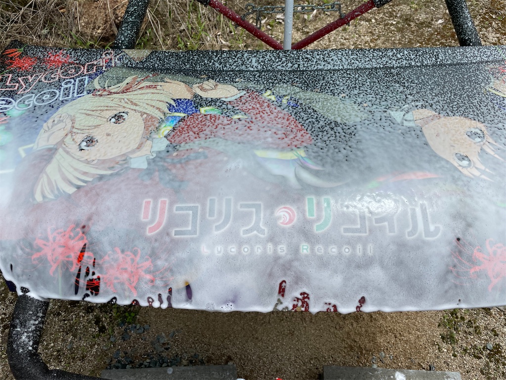 f:id:amekuressyu:20250612191839j:image