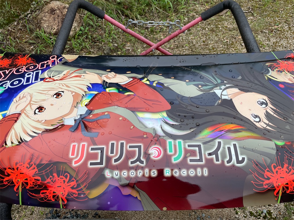 f:id:amekuressyu:20250613120049j:image