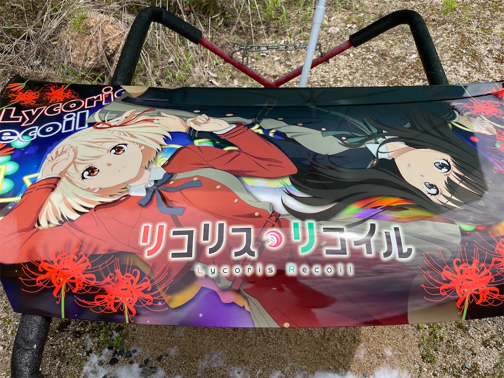 f:id:amekuressyu:20250614232229j:image