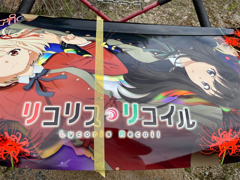 f:id:amekuressyu:20250617153329j:image