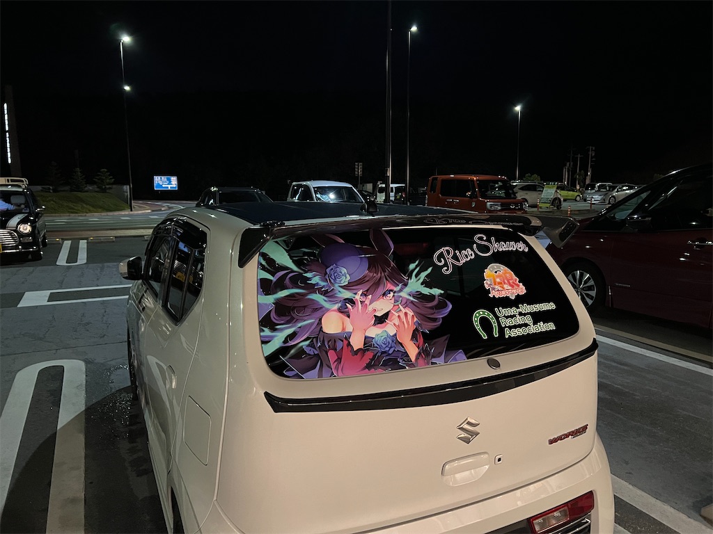 f:id:amekuressyu:20250619225052j:image