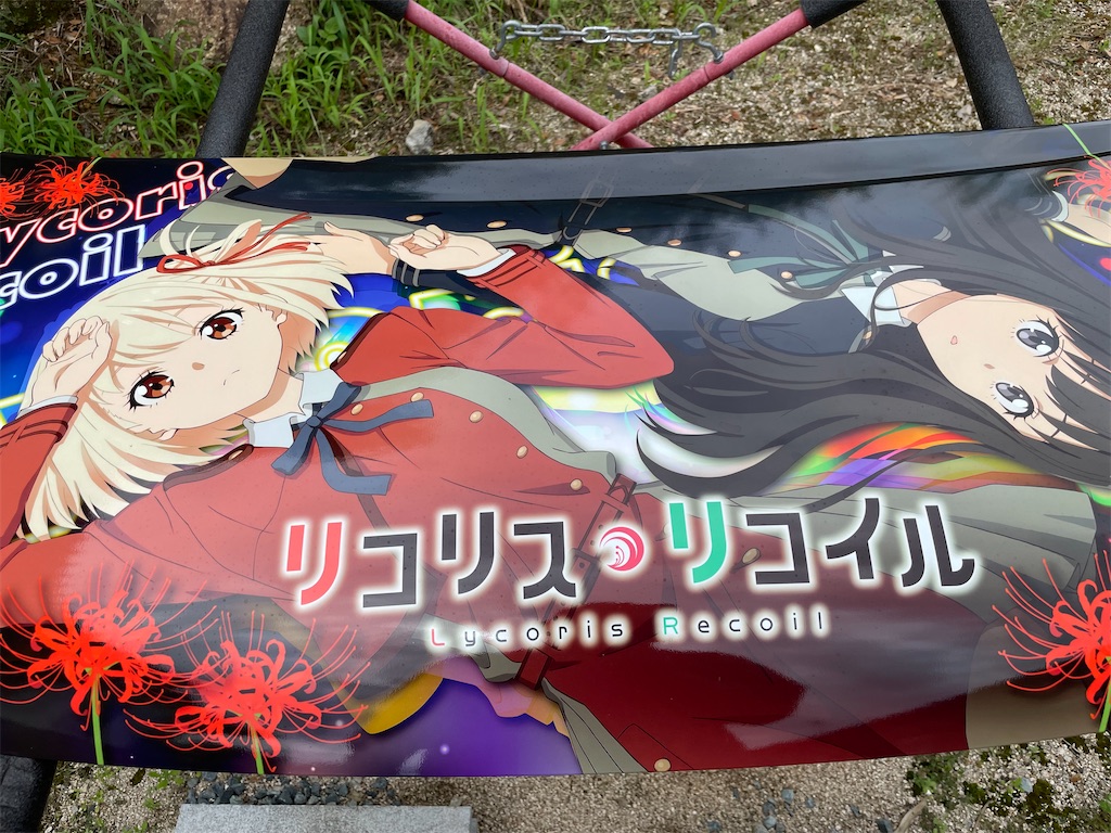 f:id:amekuressyu:20250623223950j:image