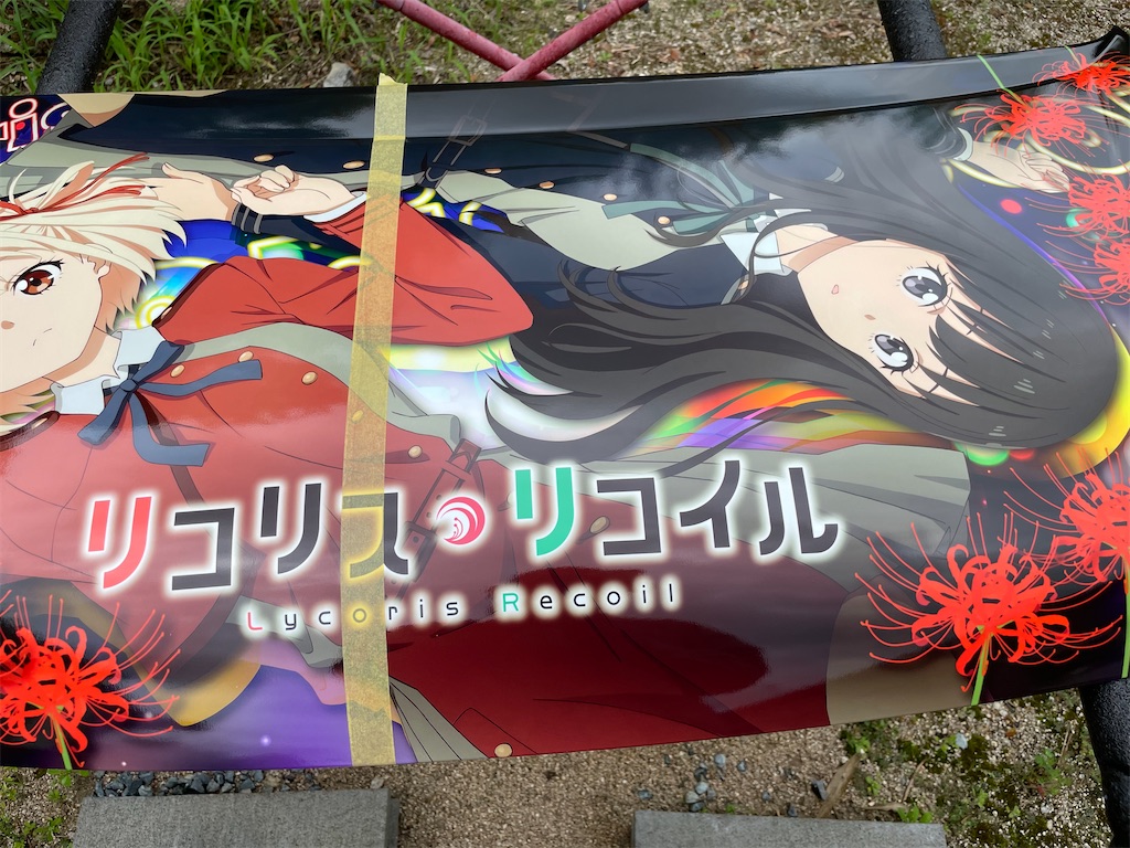 f:id:amekuressyu:20250624220732j:image
