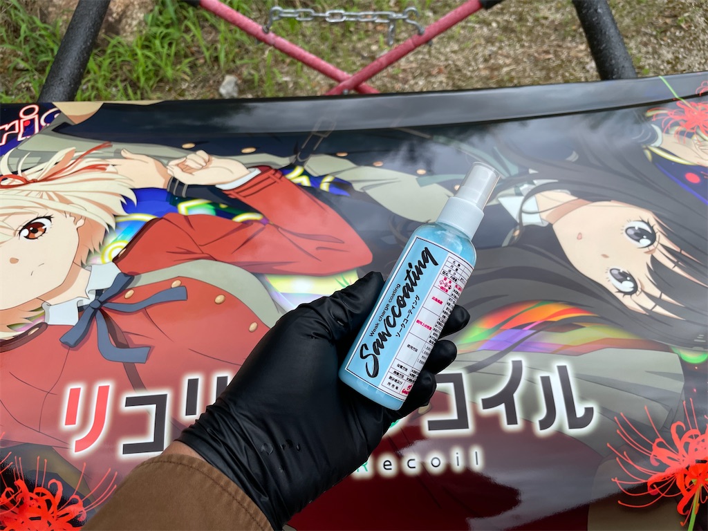 f:id:amekuressyu:20250624220735j:image