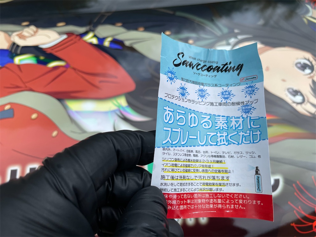 f:id:amekuressyu:20250624220738j:image
