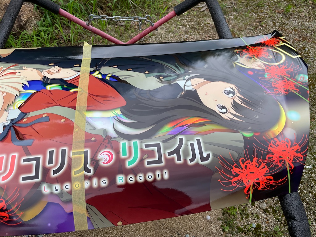 f:id:amekuressyu:20250624220746j:image