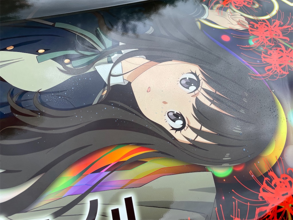 f:id:amekuressyu:20250624220749j:image