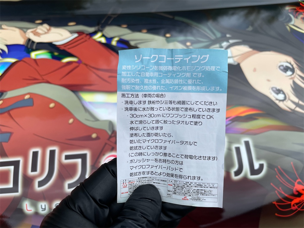 f:id:amekuressyu:20250624220756j:image