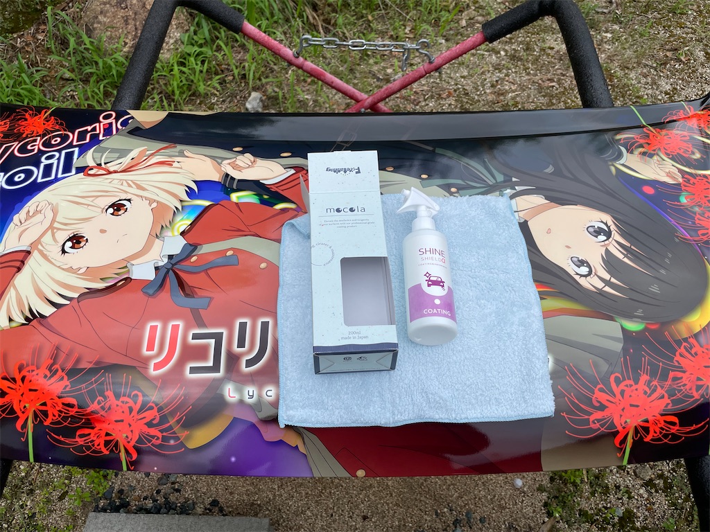 f:id:amekuressyu:20250625235509j:image