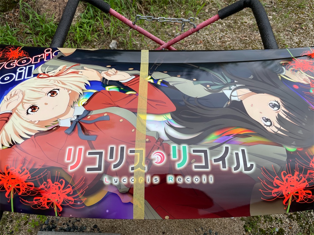 f:id:amekuressyu:20250625235518j:image