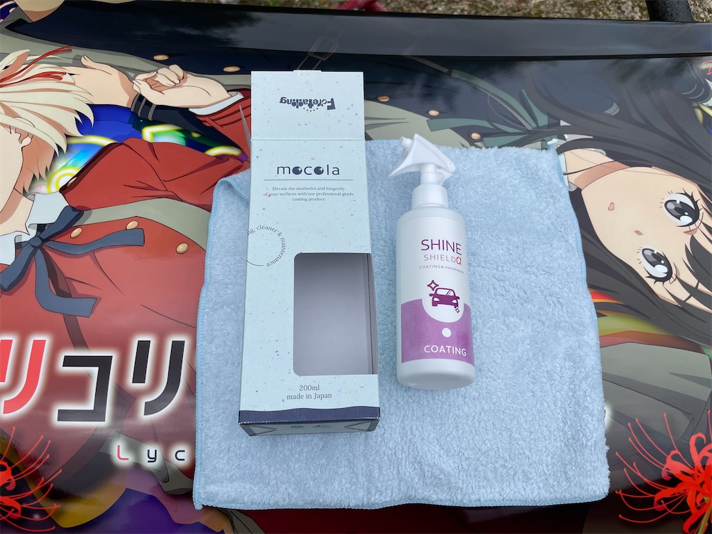 f:id:amekuressyu:20250625235525j:image