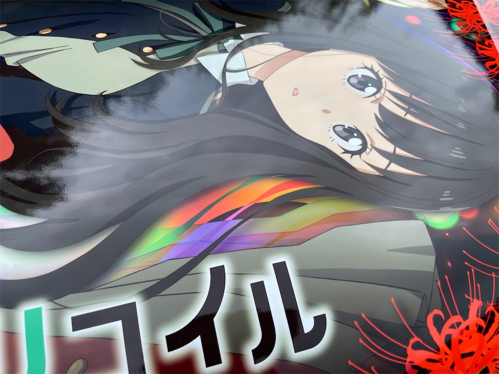 f:id:amekuressyu:20250625235527j:image