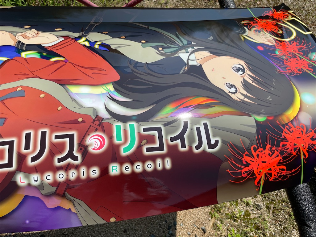 f:id:amekuressyu:20250627204729j:image