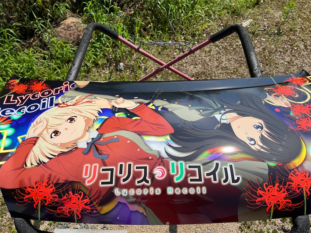 f:id:amekuressyu:20250627204743j:image