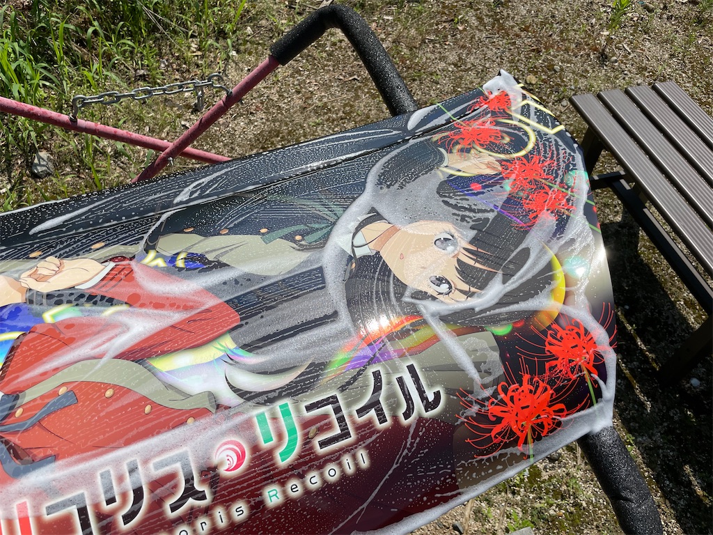 f:id:amekuressyu:20250627204750j:image