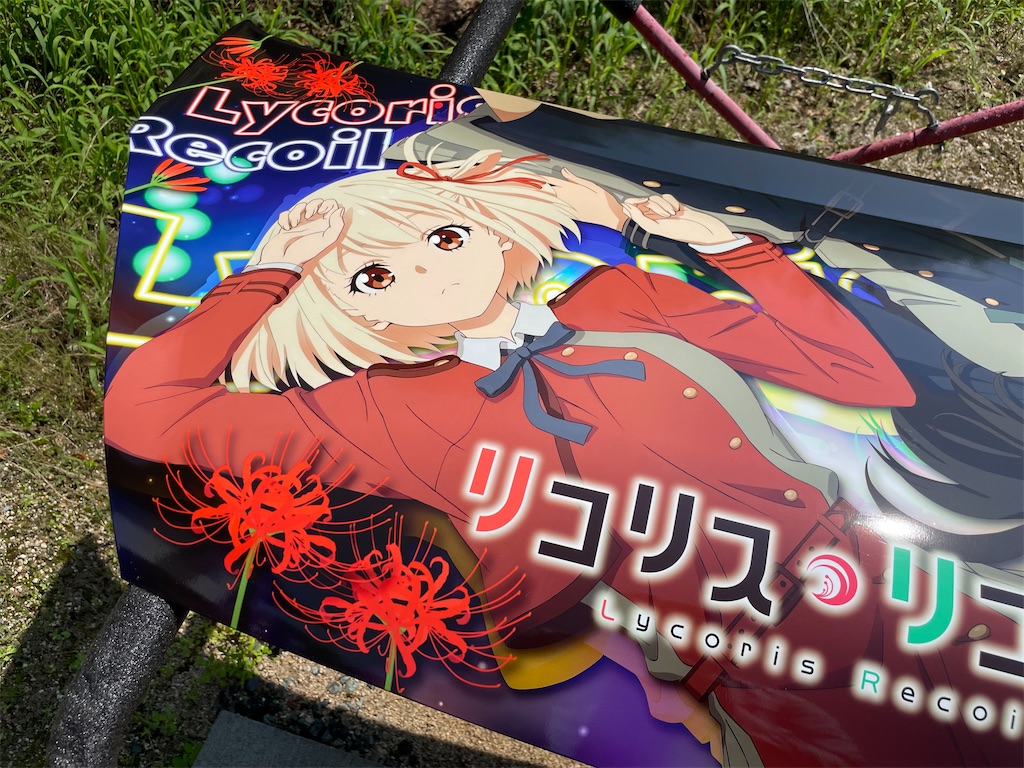 f:id:amekuressyu:20250627204756j:image