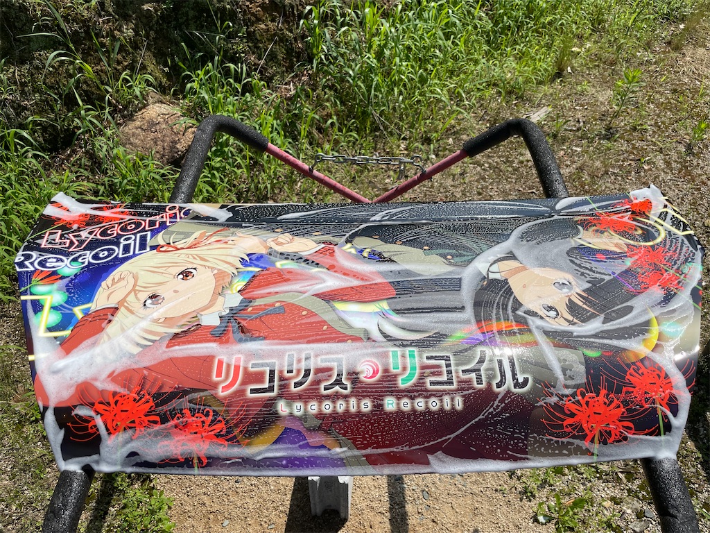 f:id:amekuressyu:20250627204759j:image