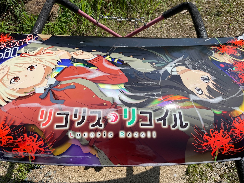 f:id:amekuressyu:20250627204804j:image
