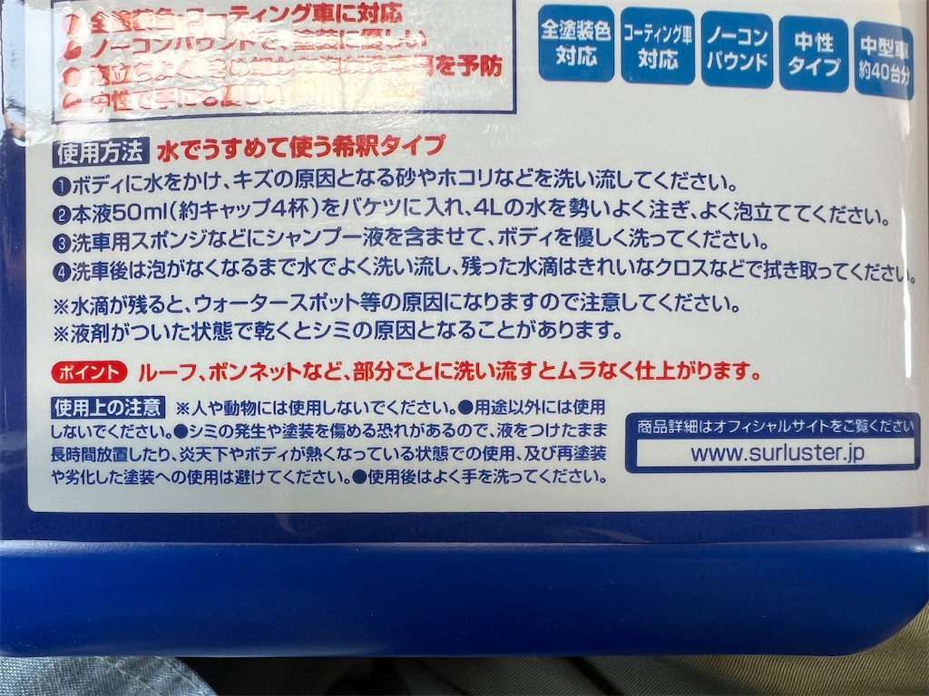 f:id:amekuressyu:20250627204817j:image