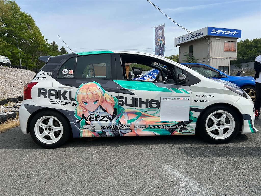 f:id:amekuressyu:20250628200049j:image