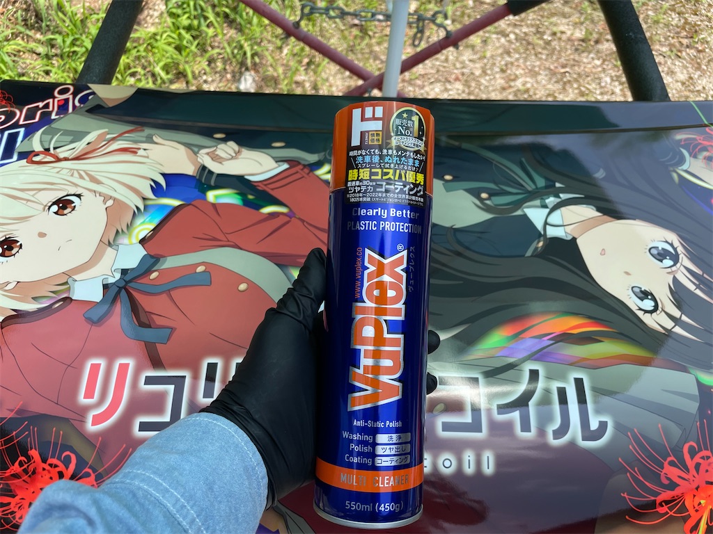 f:id:amekuressyu:20250629104256j:image