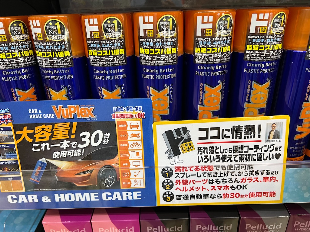 f:id:amekuressyu:20250629104259j:image