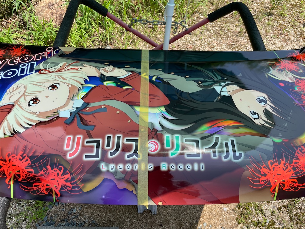 f:id:amekuressyu:20250629104302j:image