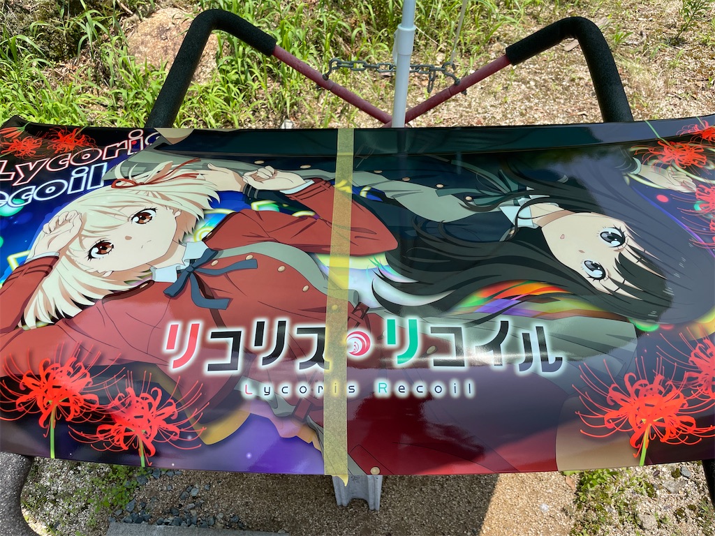 f:id:amekuressyu:20250629104321j:image