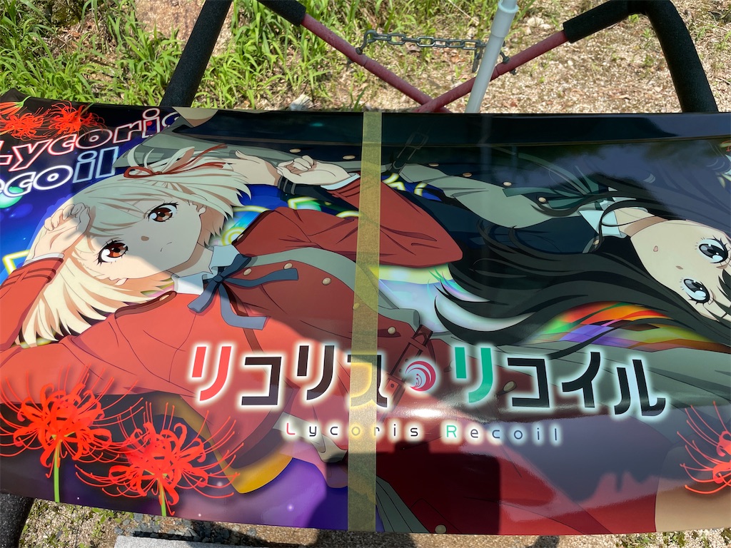 f:id:amekuressyu:20250701212555j:image