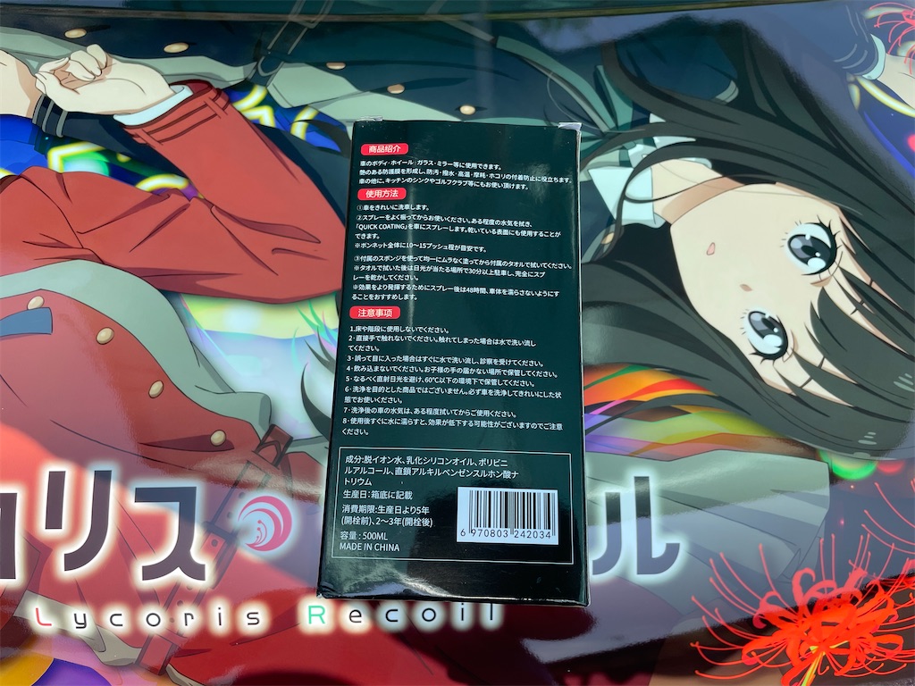 f:id:amekuressyu:20250701212559j:image