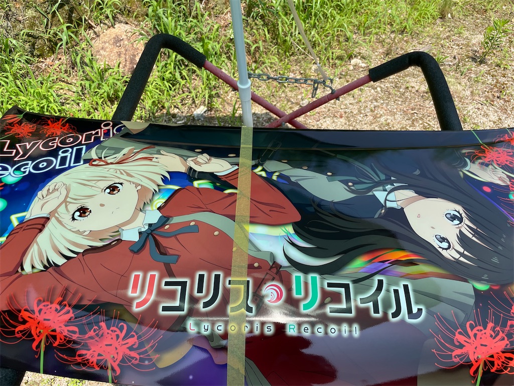 f:id:amekuressyu:20250701212604j:image