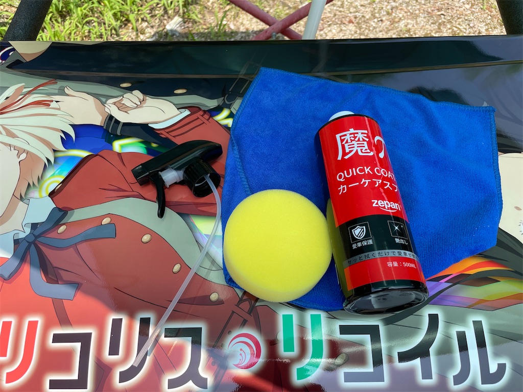 f:id:amekuressyu:20250701212617j:image