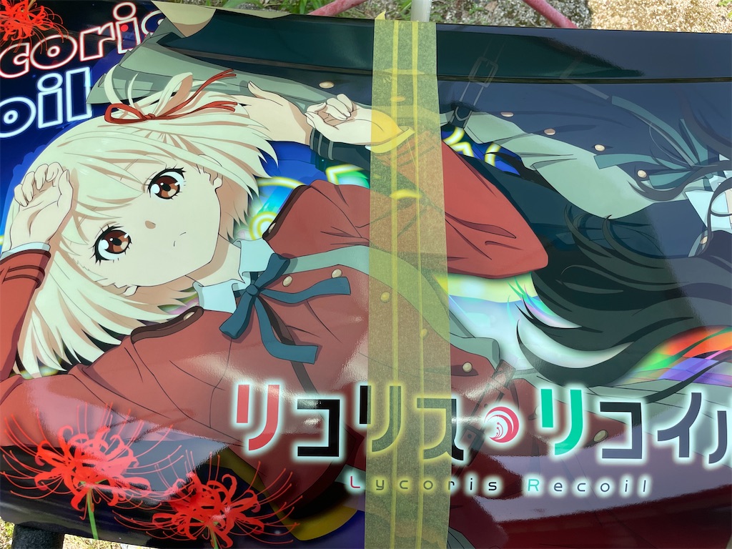 f:id:amekuressyu:20250703152142j:image