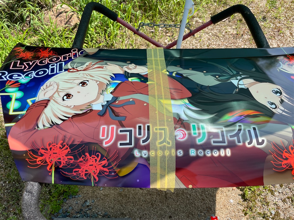 f:id:amekuressyu:20250704195829j:image