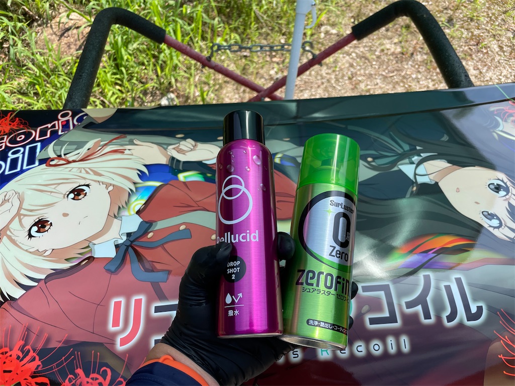 f:id:amekuressyu:20250704195833j:image