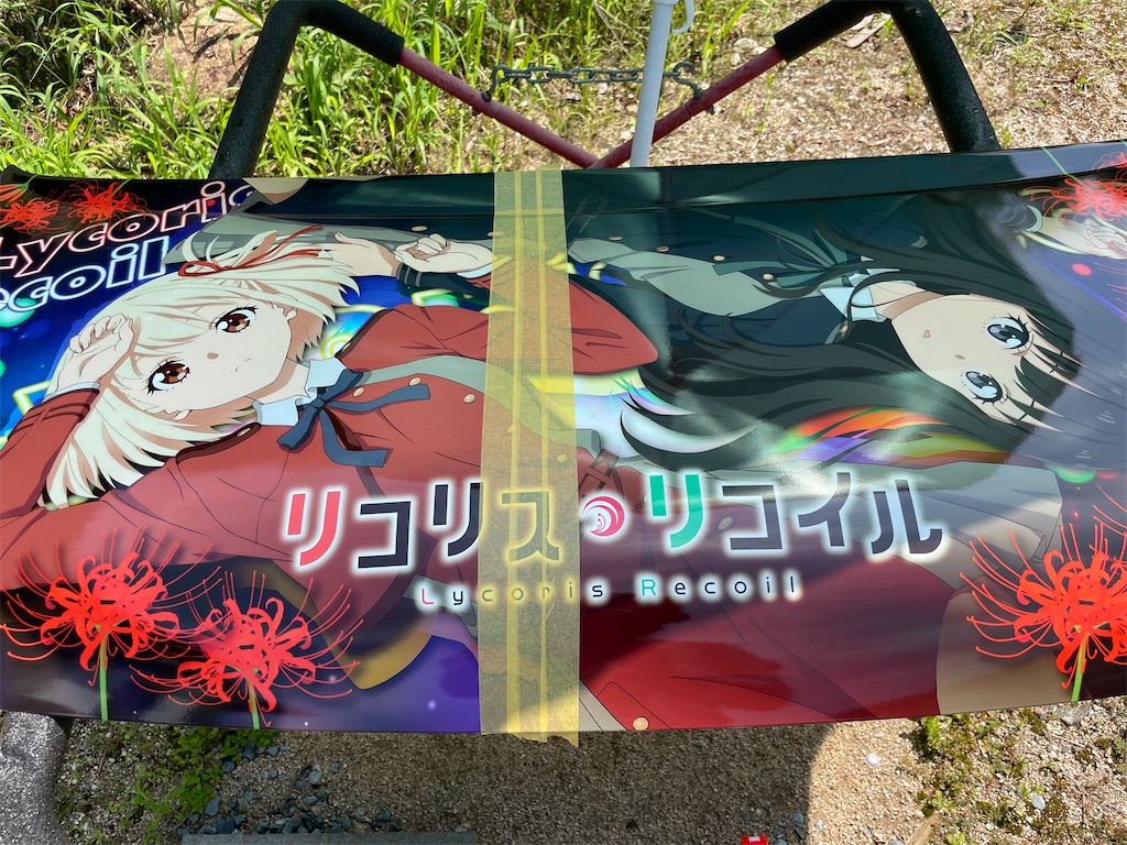 f:id:amekuressyu:20250704195837j:image