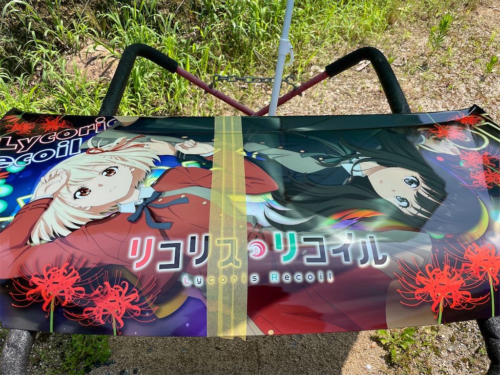 f:id:amekuressyu:20250704195852j:image